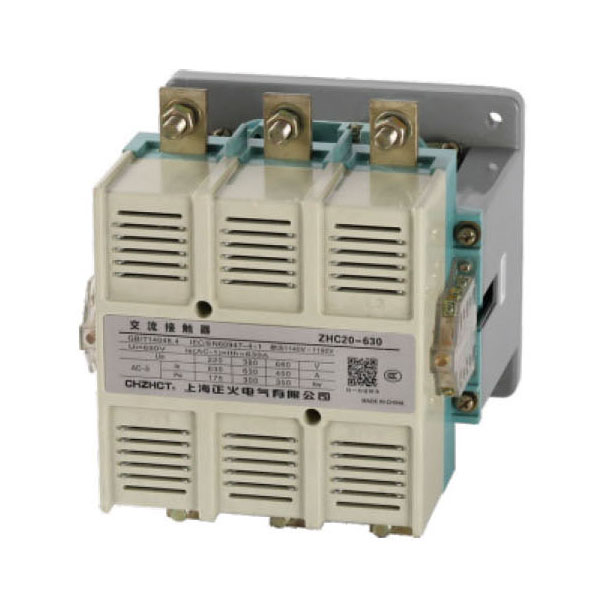 ZHC20 正火超越者系列交流接觸器